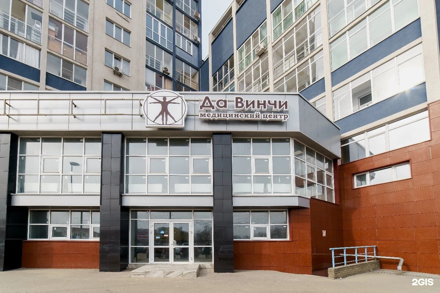 Медицинский центр панацея нижний новгород. Клиника да винчи. да винчи клиника нижний новгород тимирязева. клиника да винчи назрань. да винчи красноармейская 132.