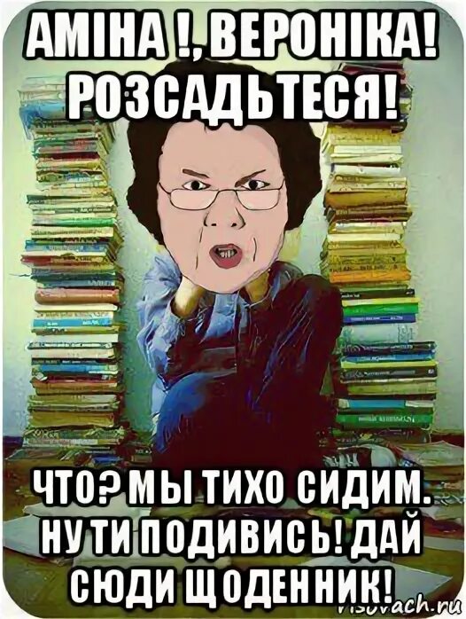 Сидеть тихо. Сидеть тихо тихо. Сижу себе тихо. Тихо тихо мы сидим.