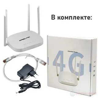Роутер с сим картой для загородного дома