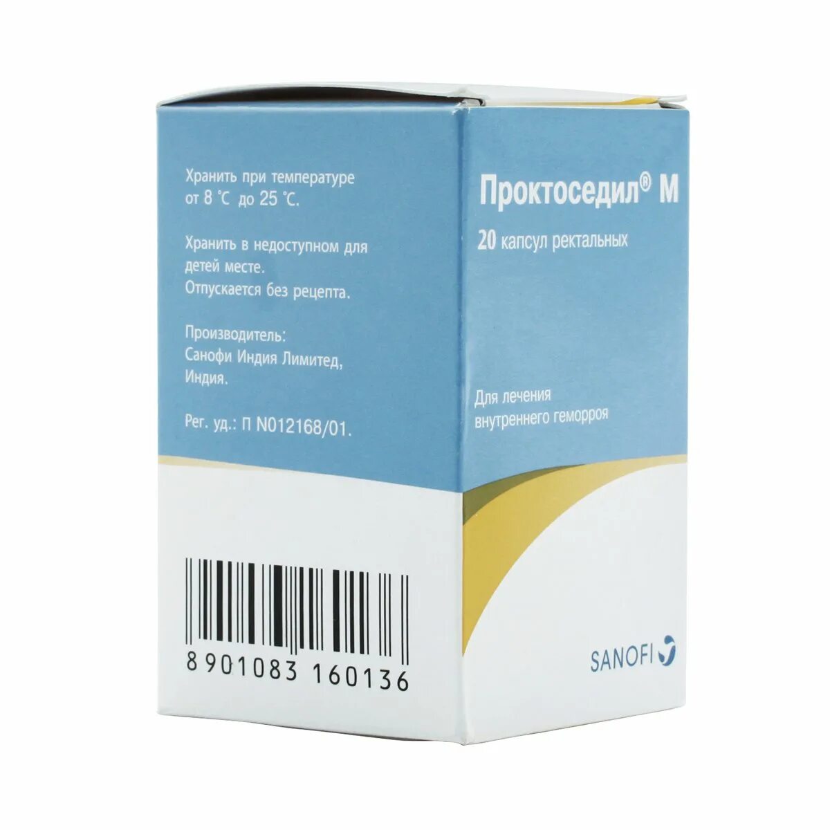 Проктоседил м капс. Рект. 500мг №20. Проктоседил м капсулы ректальные. Проктоседил м капсулы ректальные 20 шт. Свечи от геморроя в стеклянной баночке проктоседил. Проктоседил купить в аптеке