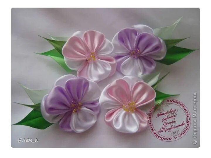 Цветы в технике мастер класс. Цветы Анютины глазки канзаши. Анютины глазки из атласных лент. Анютины глазки из лент канзаши. Фиалки из атласных лент.