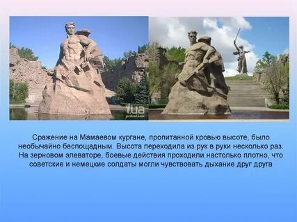 Почему мамаев курган называется мамаевым