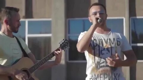Группа опасные
