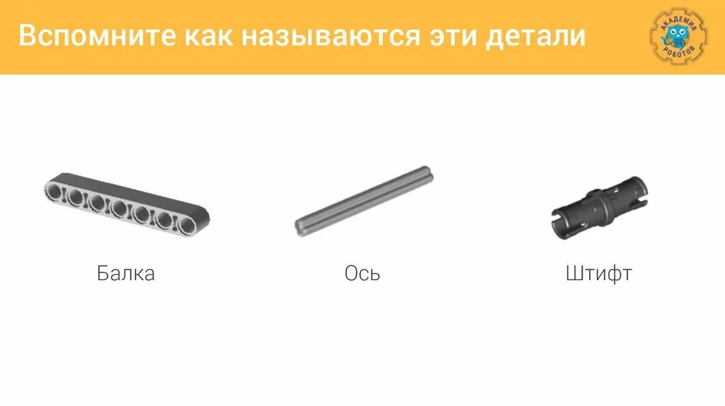 Наглядное изображение детали. Анализ графического изображения детали инженерная графика. Задания на контрольные работы инженерная графика. Дам кому детали. Дам кому детали.
