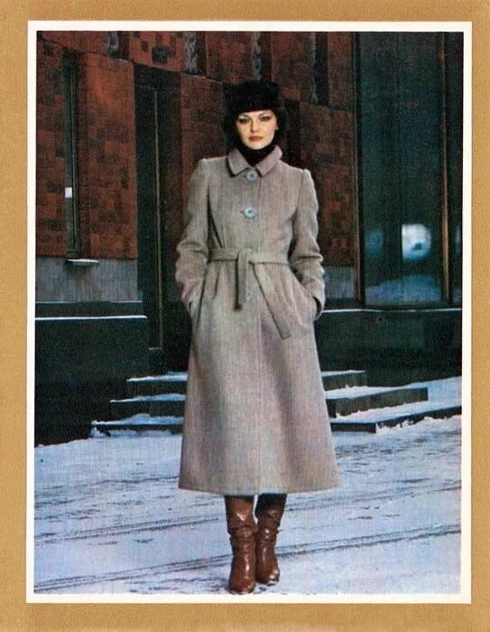 Зима в стиле СССР Soviet fashion, Russian fashion, Russian clothing