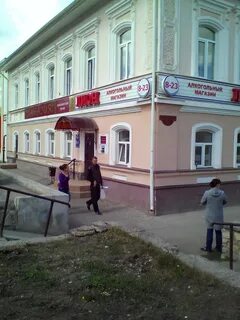 Ломбард на вокзале