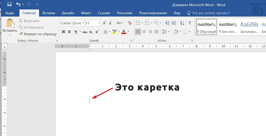 Как удалить лишнюю страницу в тексте. Удалить пустую страницу в word. как убрать пустой лист в ворде. удалить лишнюю страницу в ворде. как удалить пустую страницу в ворде.