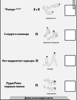 10 отжиманий