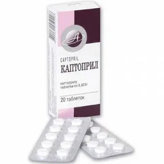 Каптоприл велфарм 25