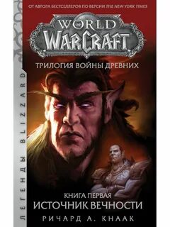 Ворлд книги