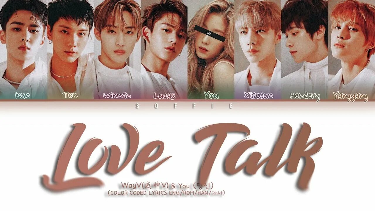 Лов талк. Love talk. НСТ Love talk. Love talk Wayv обложка альбома. Way v Love talk.