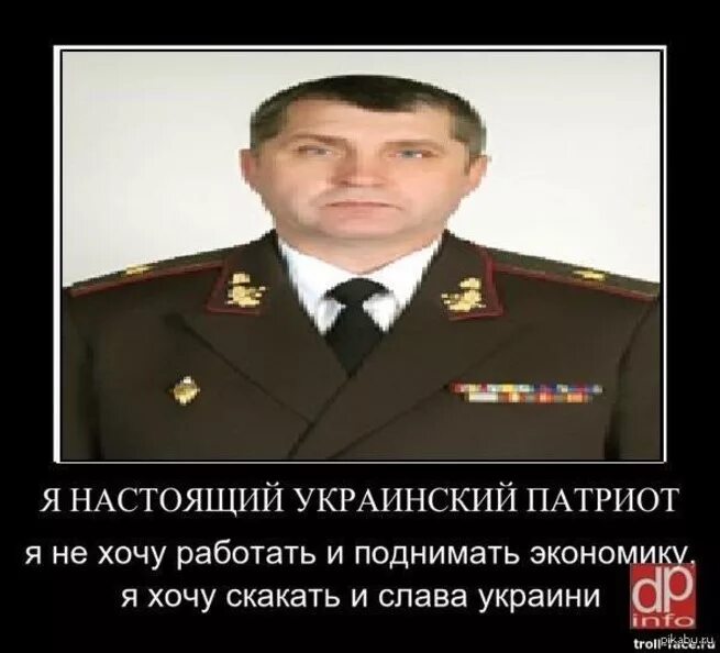 Украинские Патриоты прикол. Настоящий Патриот Украины. Украинский Патриот человек. Настоящий украинец