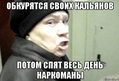 Набери 80