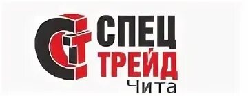 Сегодня лого. Октябрьской революции д. Спецодежда усолье-сибирское. Магазин спецодежды усолье сибирское. Спецтрейд.