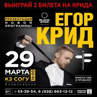 Афиша екатеринбург концерты декабрь 2023