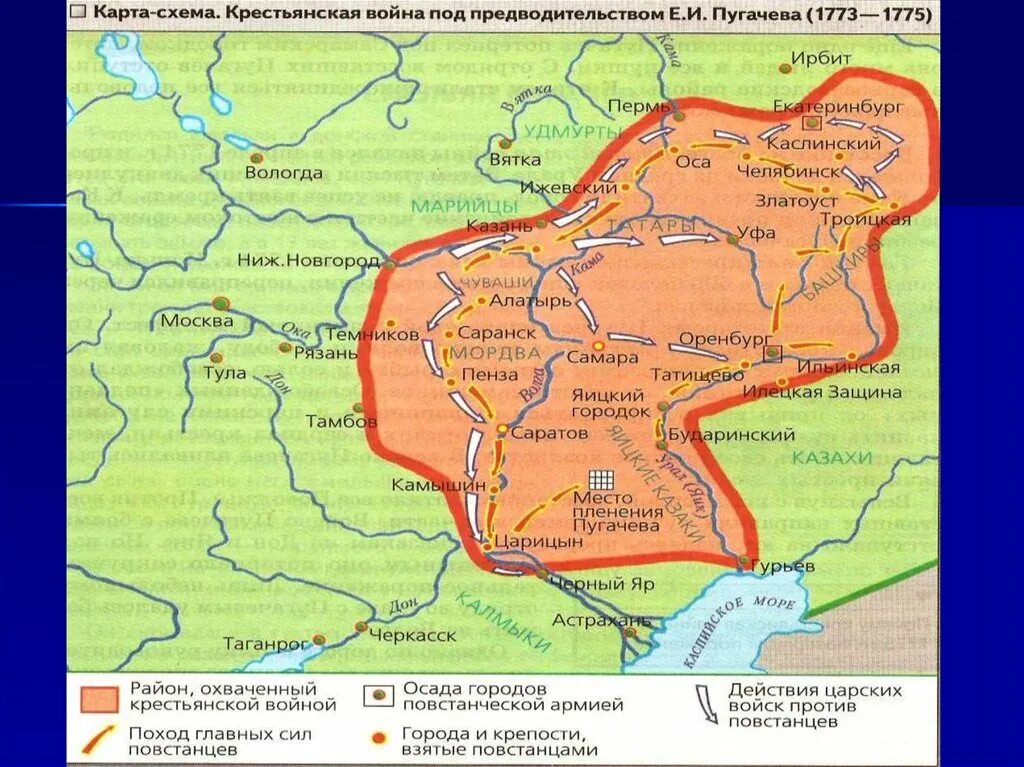 Какой город взяли за 2 дня. Крестьянское восстание под предводительством Пугачева карта. Восстание Емельяна Пугачева 1773-1775 карта. Карта крестьянской войны Пугачева 1773 1775 гг.