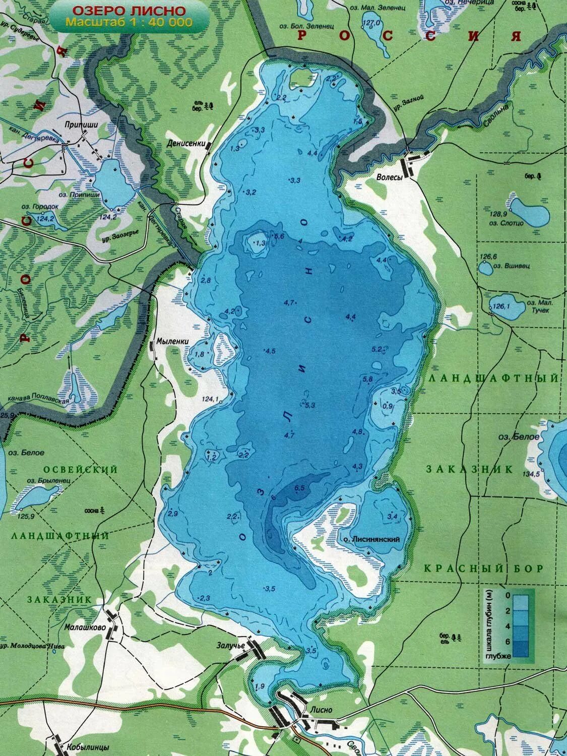 Озеро Лисно карта глубин. Белое Юховское озеро на карте. Озеро Нещердо карта глубин. Карта озер. Карта обидело