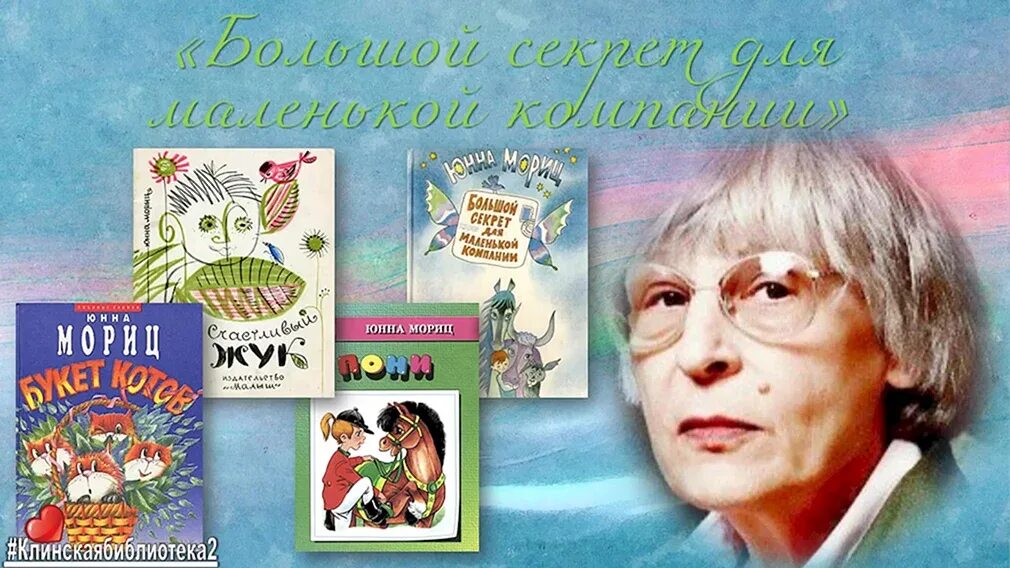 Юнна мориц портрет. Юнна мориц портрет. Про юнну мориц. Юнна мориц. Ю мориц портрет.