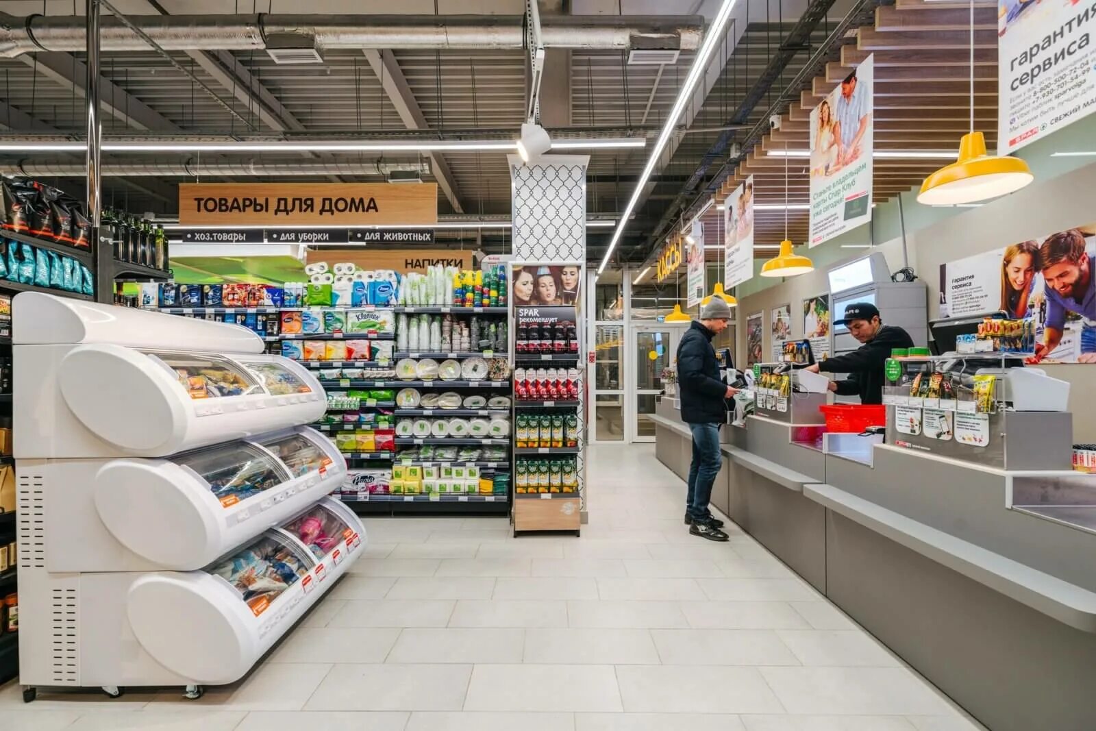 Экспресс продукт