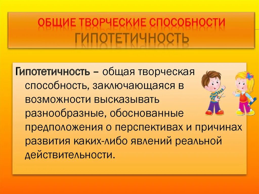 Какая работа является творческой
