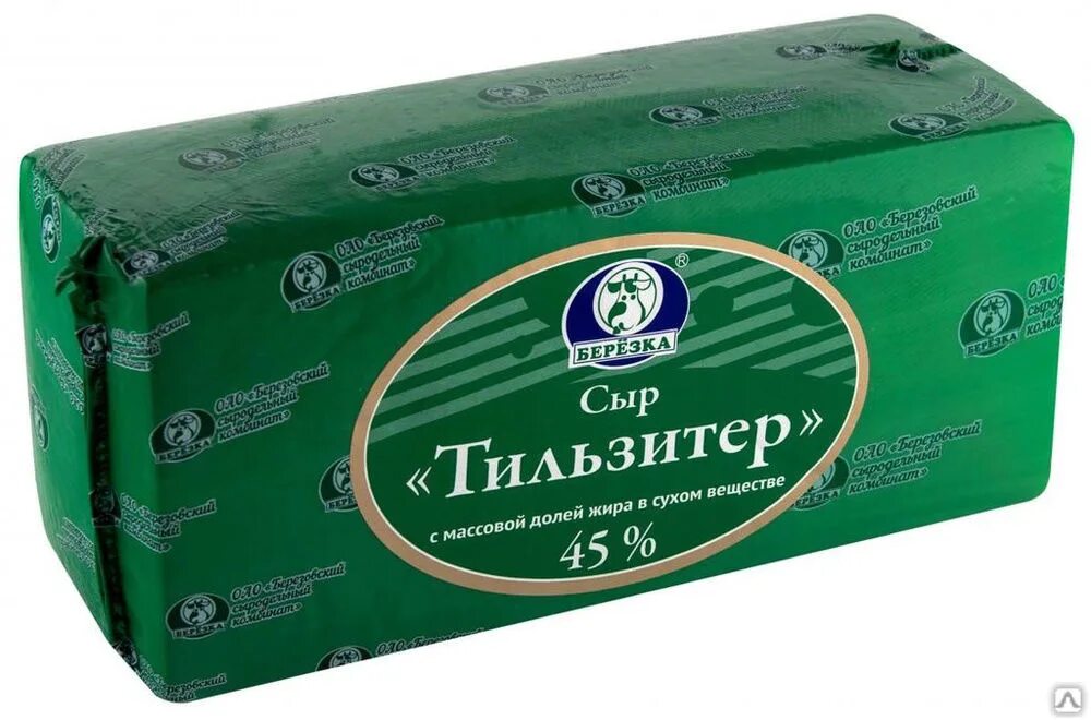 Тильзитер полутвердые сыры. Сыр тильзитер 45%. сыр тильзитер бзмж. сыр тильзитер березка. савушкин продукт сыр березка.