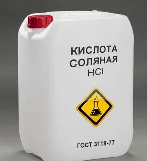 Соляная кислота 5 литров