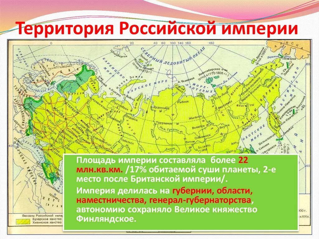 Персия ахеменидов. Карта древнего рима 2 век до н. Империя делилась на. Карта империи юстиниана византийская империя. Упадок османской империи.
