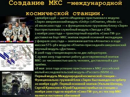 Июля 2000