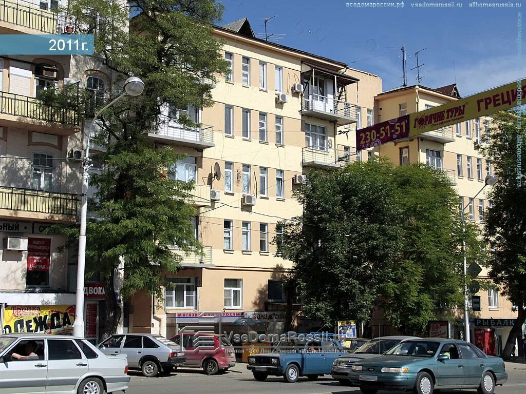 Ворошиловский 75 124. Горького 124/75 ростов на дону. Ворошиловский проспект, 40 ростов. Ювелир ростов на дону. Ростов-на-дону проспект ворошиловский 26 корпус 28.