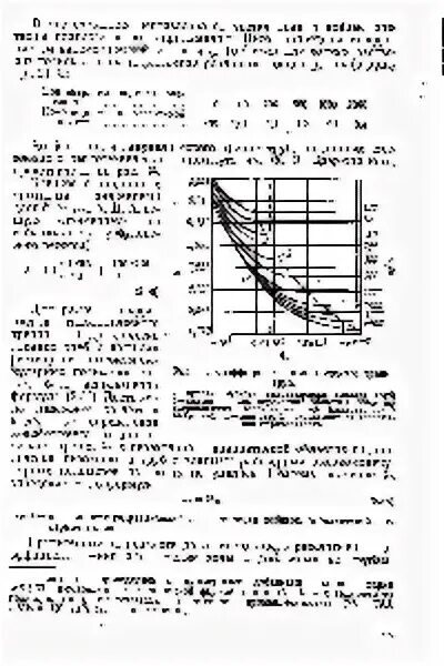 Коэффициент гидравлического трения. Коэффициент трения трубы. коэффициент гидравлического трения полипропилен.
