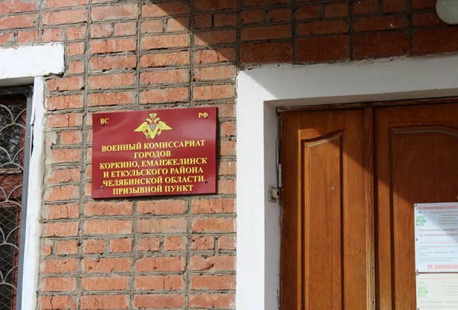 полевой военкомат. военкомат комиссариат выдала. военкомат 15. военкомат 15. подростки в военкомате.