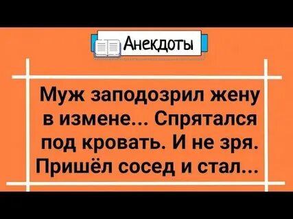 Анекдот про 3 желания