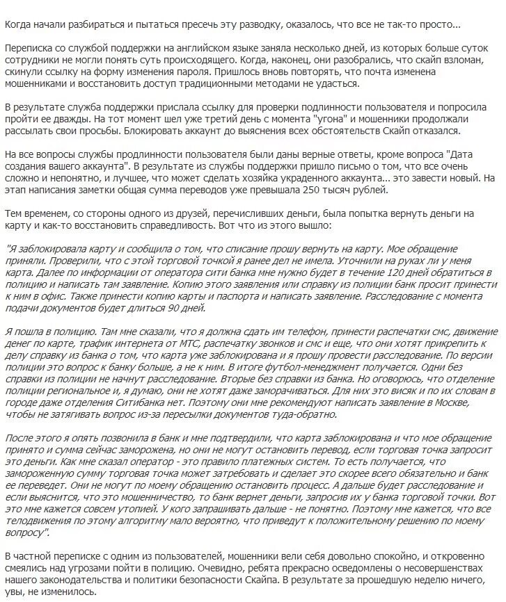 объявления в раздевалке. принести копию. принести копию. принести копию. принести копию.