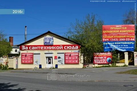 Вилонова 33 екатеринбург
