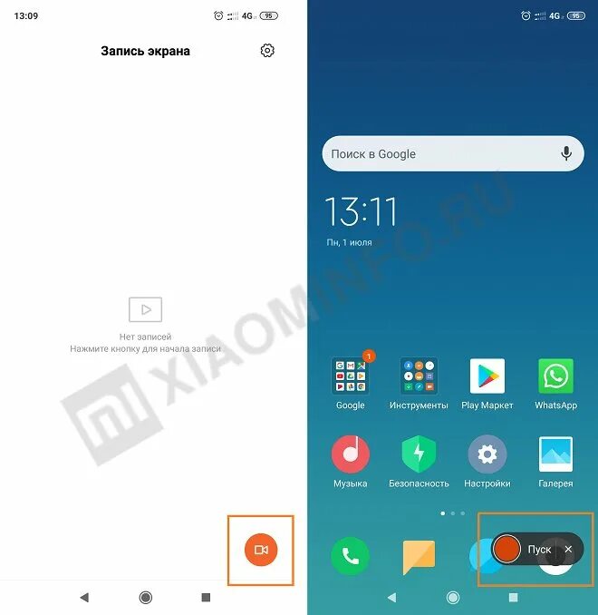 запись экрана на ксиаоми редми. запись экрана на сяоми 9с. настройки записи экрана. запись экрана на ксиаоми редми 8. запись экрана xiaomi.