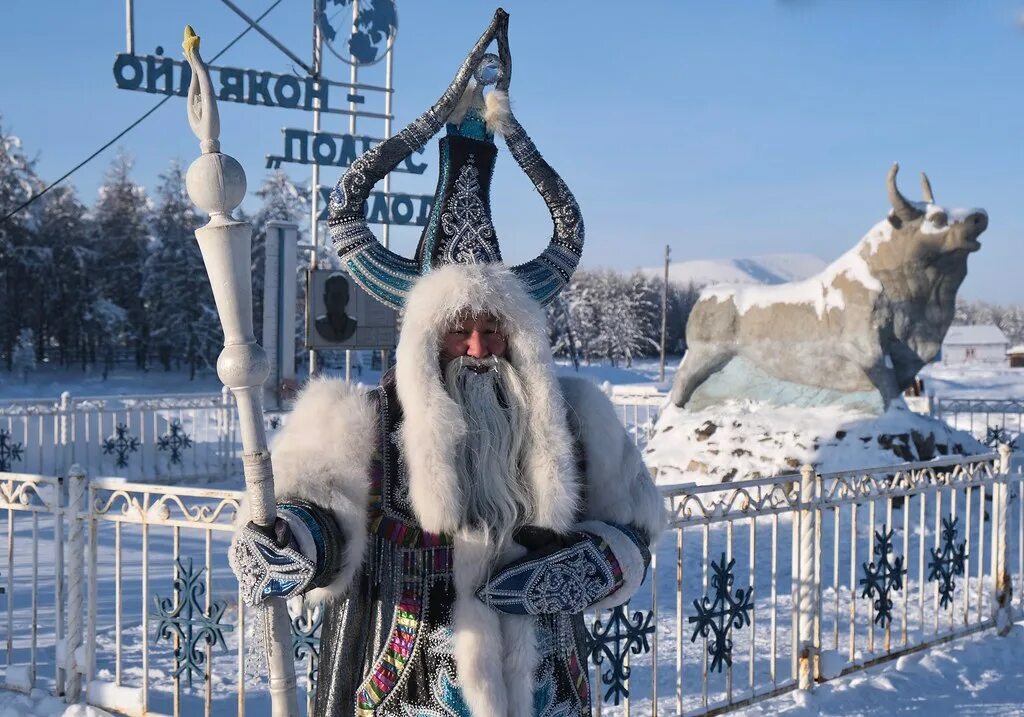 Развлечения в Якутии зимой. Дух Якутии. Якутский дух. Якутск дух холода.