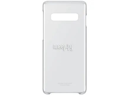 Clear cover