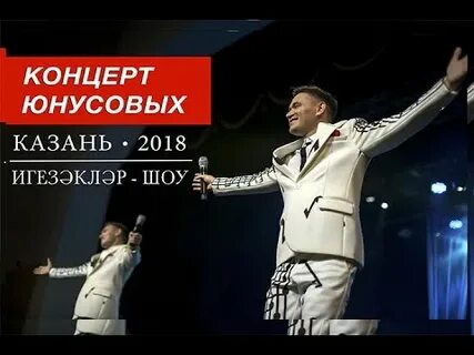 Алмазов концерт