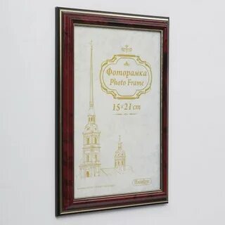Рамка на 15