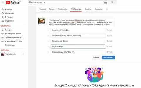 Плейлисты сообщество