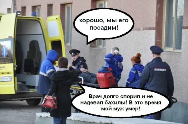 Бахилы врачам скорой помощи. Скорая и бахилы. обязана ли скорая одевать бахилы. приказ о бахилах на скорой. бахилы для скорой помощи.