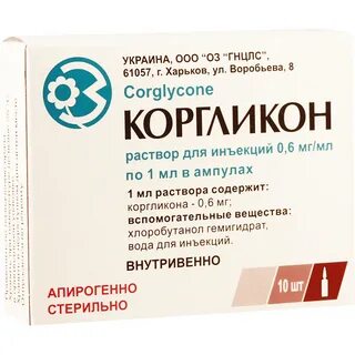 Гликозид таблетки инструкция
