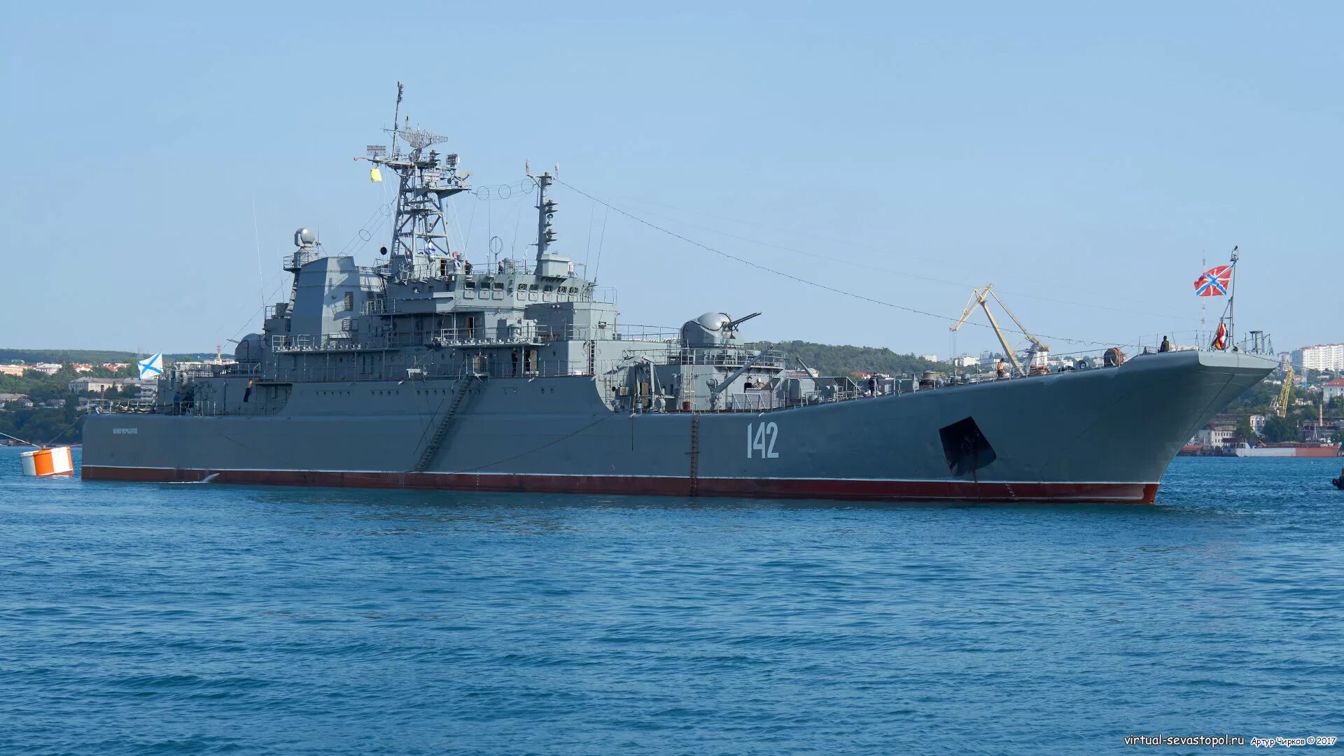 новочеркасск» (бдк-46. с днем вмф новочеркасск. новочеркасск большой десантный корабль. десантный корабль новочеркасск.