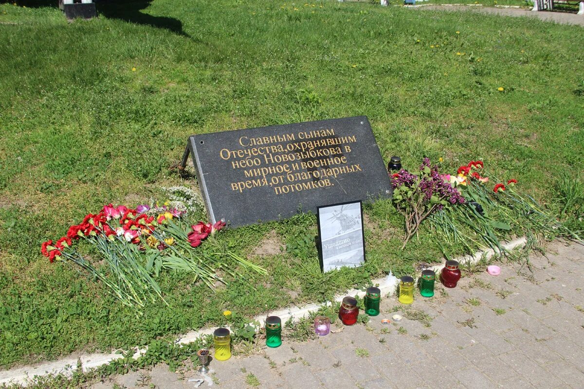 Имена погибших в Брянской области 13 мая летчиков. Участники сво брянской области