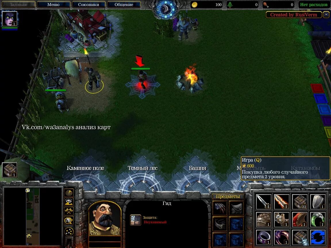 лучшие карты warcraft 3. лучшие карты warcraft 3. карты на варкрафт 3 фрозен трон арена. карта варкрафт 3. 3 варкрафт 3.