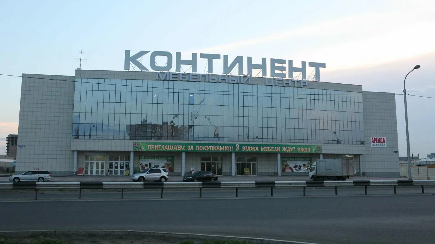 Торговый центр в красноярске континент. Континент красноярск шахтеров каталог. Континент красноярск шахтеров каталог. Континент красноярск шахтеров каталог. Трц континент красноярск.