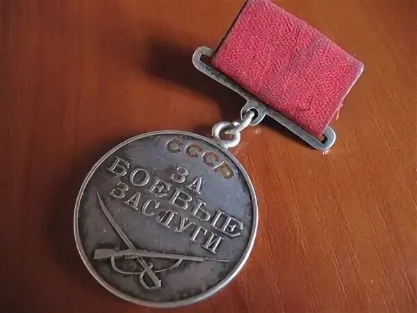 Боевые заслуги геншин