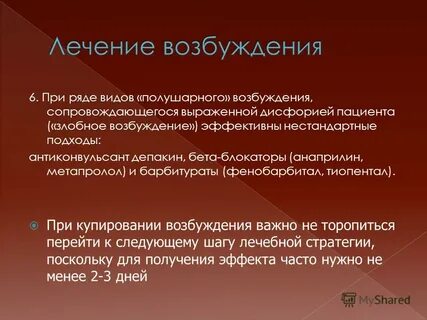 Что такое дисфория