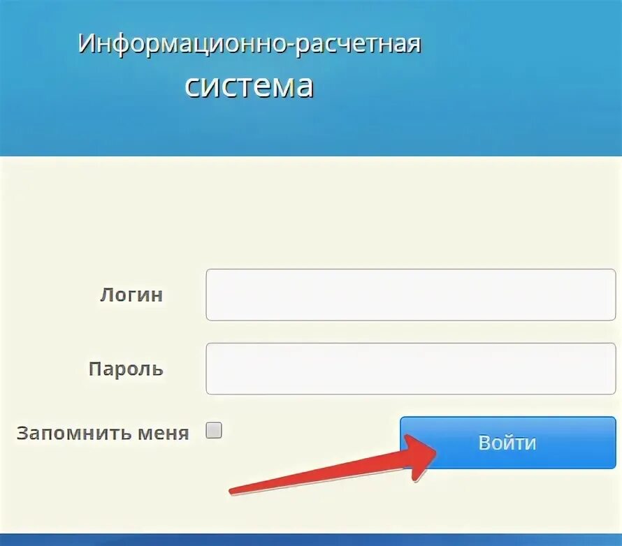 Esplus kvp24 ru личный кабинет жителя тольятти. УК-1 Тольятти личный кабинет. Показания счетчиков Тольятти личный. ЖКХ Тольятти личный кабинет. Ikvp личный кабинет.