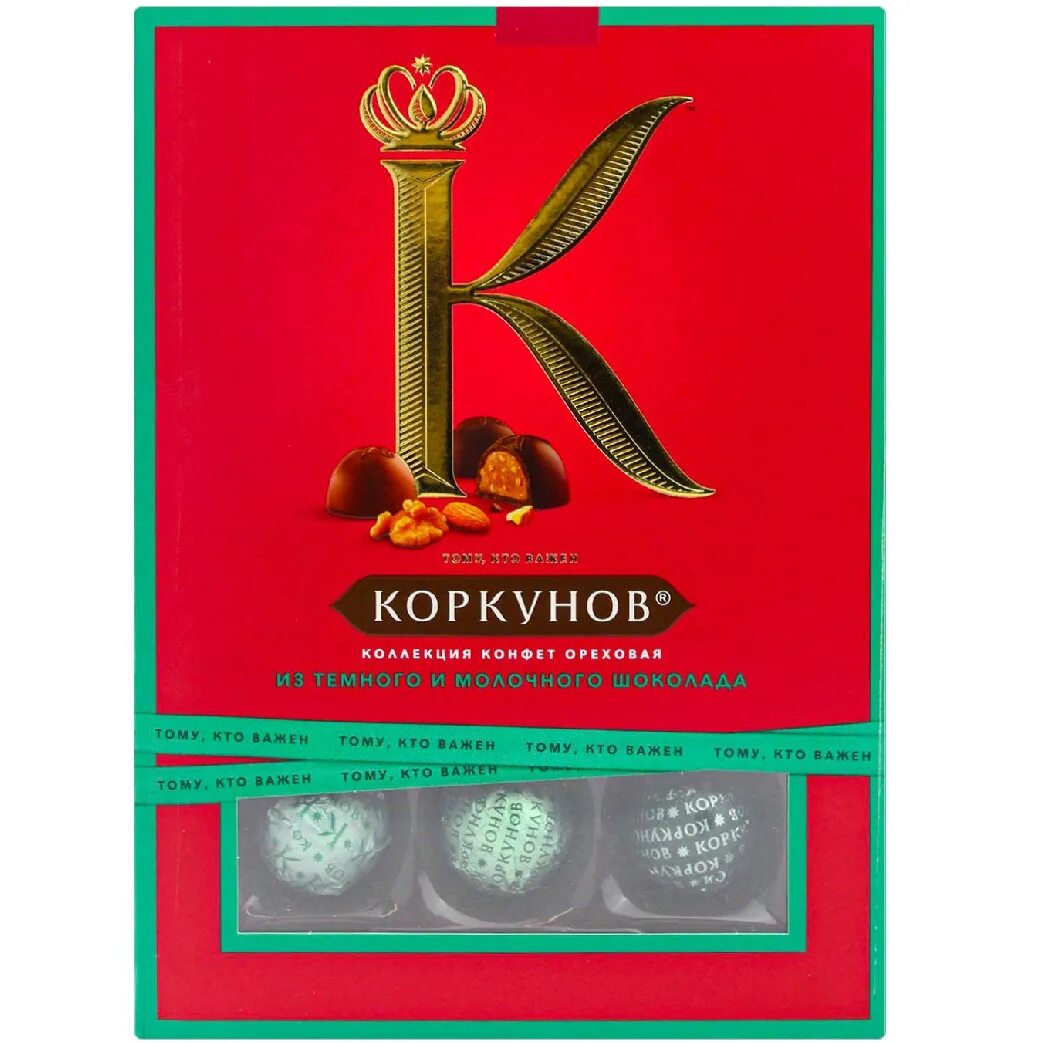 Коркунов ассорти 110г. Коркунов коллекция конфет из темного и молочного. Конфеты коркунов ассорти молочный 110г. Коркунов коллекция». Коркунов ореховая коллекция.